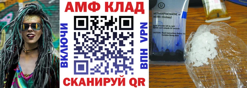 мега как зайти Владивосток Amphetamine Розовый