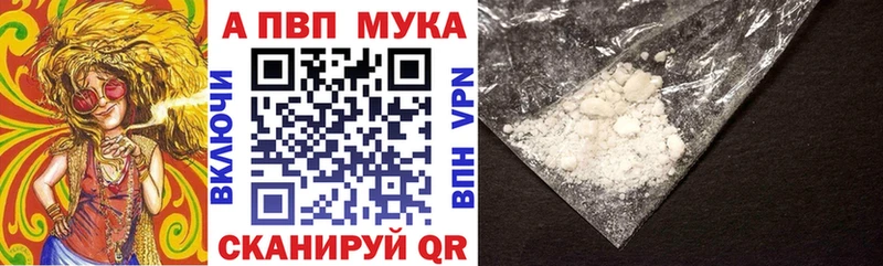A-PVP СК КРИС Владивосток