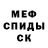 Метадон кристалл DeT1PuLL