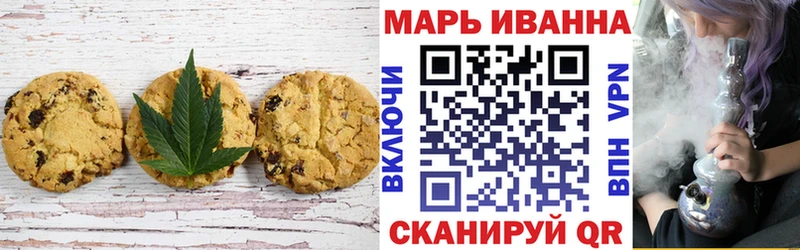 Canna-Cookies марихуана маркетплейс формула Владивосток