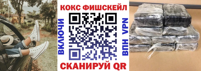 КОКАИН Колумбийский  Владивосток 
