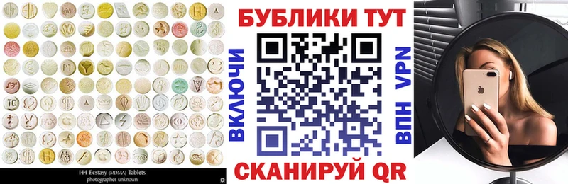 ЭКСТАЗИ TESLA  Владивосток 