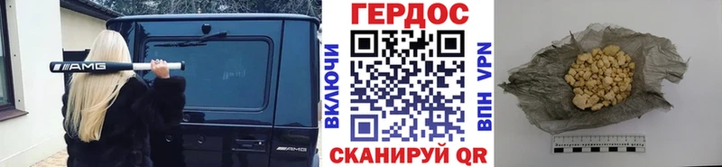 Героин Афган  Владивосток 