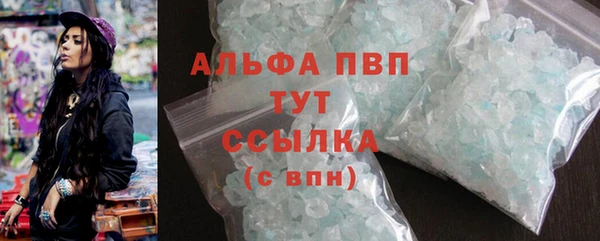 меф VHQ Алексеевка