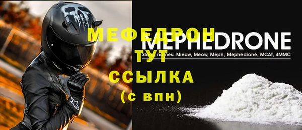 меф VHQ Алексеевка