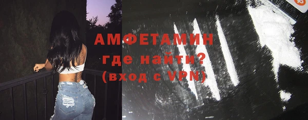 меф VHQ Алексеевка
