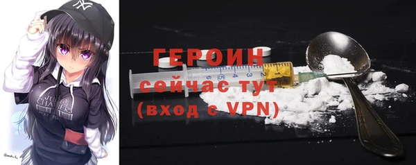 спайс Дмитровск