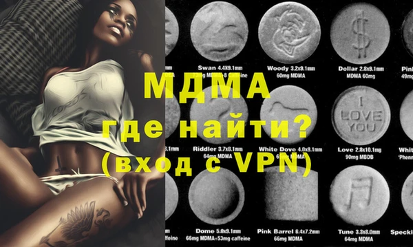 меф VHQ Алексеевка
