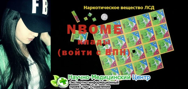 меф VHQ Алексеевка