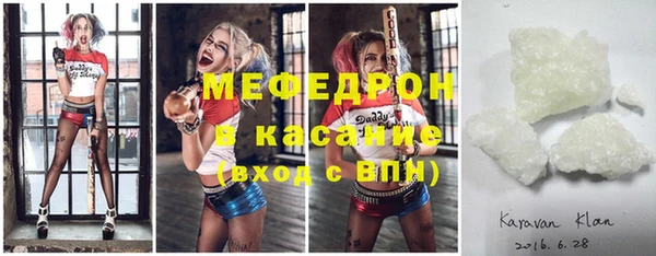 меф VHQ Алексеевка