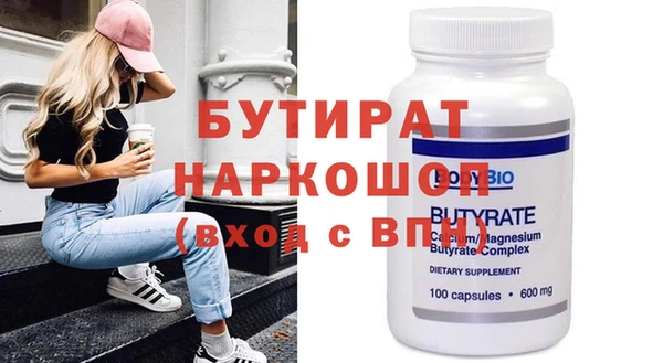стафф Алексин