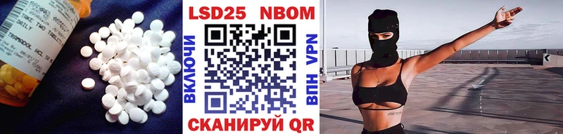 купить наркотики цена Владивосток shop как зайти ЛСД экстази кислота