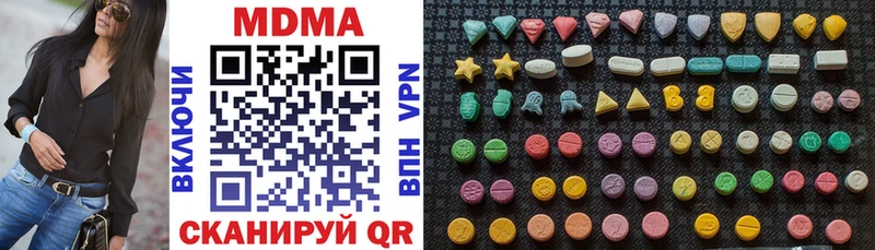 МДМА кристаллы Владивосток