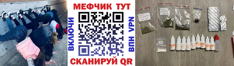 Мефедрон mephedrone дарнет шоп Владивосток
