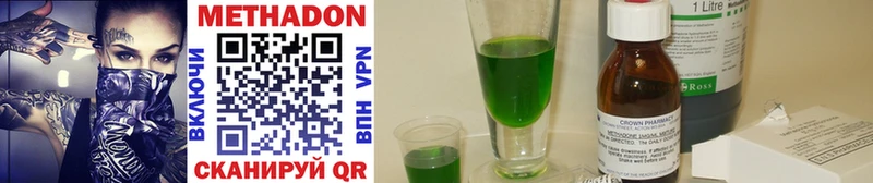 blacksprut   где купить наркотик  Владивосток  Метадон VHQ 