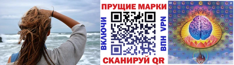 Марки 25I-NBOMe 1,8мг Владивосток
