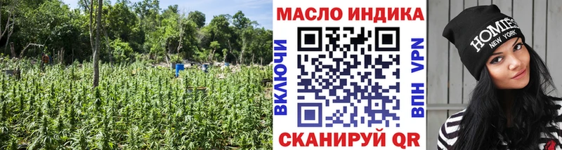 Дистиллят ТГК вейп с тгк  Владивосток 