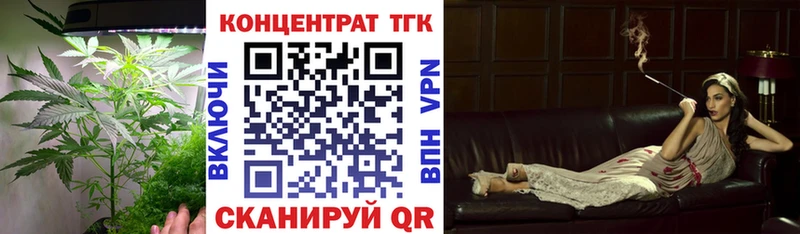 Дистиллят ТГК Wax Владивосток