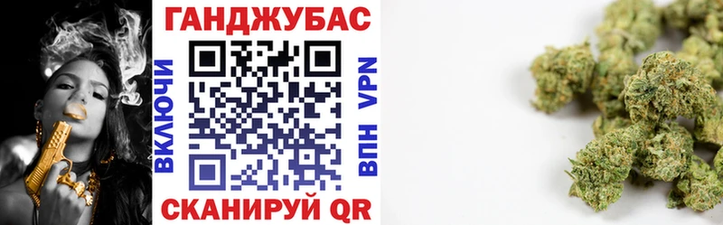 МАРИХУАНА план  Владивосток 